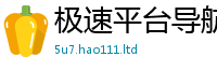 2025新门正版免费资本含2025新奥天天开好彩新奥彩免费版